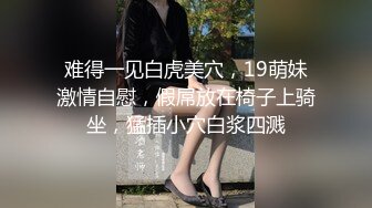 起點傳媒 性視界傳媒 XSJKY004 胸猛女家教給我的懲罰 李允熙