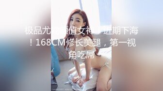 【新片速遞】 强烈推荐❤️漂亮宝妈❤️--完美白虎 掰开阴户直接看到子宫颈 ，儿子还在旁边打她屁股！