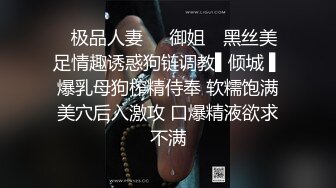 【CC】小初！突破自我首次双插超大尺度超清视角！