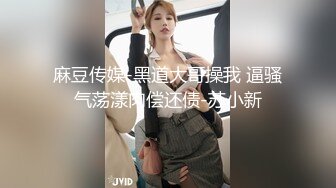 胸大 腿长 极品小骚货 发起情来 狂舔大鸡巴 玟妡 美乳痴女OL设 1V