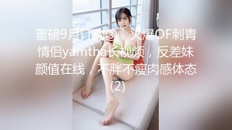 ✿极度反差婊✿调教02年清纯少女性奴～审美疲劳就换点口味看这些，鸡巴跳蛋塞进骚小嫩逼，疯狂摩擦～