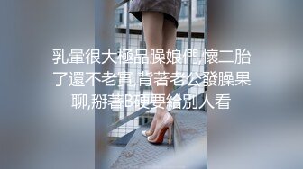 她说她老公都没这么玩过