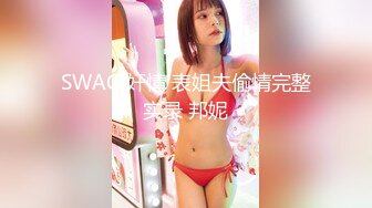 豪乳美少女！用大奶子乳交！情侣开房操逼，抓起来屌吸吮，扶着肥臀后入，骑乘位两个奶子直晃