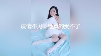 邪恶的房东浴室暗藏摄像头偷拍身材不错的美女租客洗澡