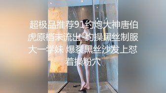 骚货的第一次后入，充满了羞涩与疼痛