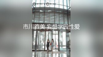 沈阳骚逼人妻