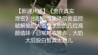 漂亮女神被操故事情节大互动女主很高兴非常配合后入 3人折叠双动齐插，口暴射嘴里，完全碾压日本AV (2)