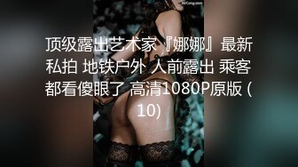 【会所培训师】鸡头哥新货不断 新到三个极品 定价698还是998就看今夜表现 小伙艳福不浅挨个品尝