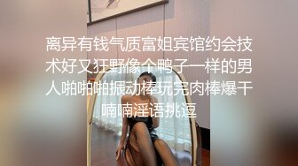 骚货长发妹子 露奶诱惑 后入式用道具摩擦阴蒂 全程和狼友互动 椅子上道具插进逼逼自慰 快速抽插叫声销魂