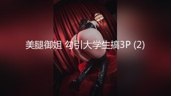 PMC-274-淫荡班主任的肉体教学被操哭.家庭访问却被操成女荡妇-金宝娜