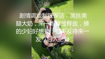 颜值不错的小娘子又被大哥草舒服了，全程露脸口活超级棒，温柔的舔弄大鸡巴，无毛白虎逼无套爆草，浪叫不止