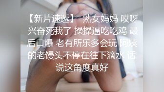 9分颜值美妞，带点清纯非常骚，说话嗲嗲，无毛骚逼顶级美腿，掰穴特写