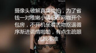 「好、好爽～」平时清纯可爱的妹妹因春药肉棒而表情下流反仰高潮！！我的妹妹可爱清纯超腼腆！！，每年…