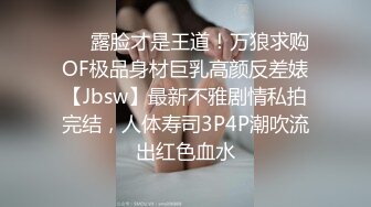 闺蜜大派对 好闺蜜除了一起逛街吃饭还可以一起享受男人们 女人最性福的时刻 被N个男人抚摸宠幸 释放真实的自己