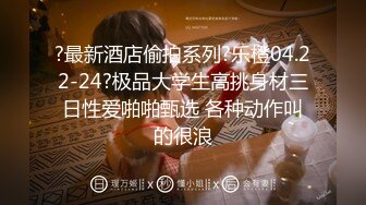 11-28伟哥寻欢_约啪 白色外绒外衣高个子美女，够骚够劲女上位疯狂抽插