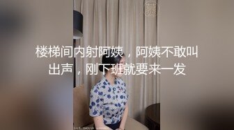 安防酒店精品6-18男人怀疑女友约炮吵架报复式操女友舔得她表情销魂