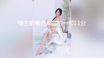 【新片速遞】 喜欢被调教19美少女！没有男人道具自慰！情趣装吊带黑丝，多毛小骚逼，假屌抽插喷尿，小美女太骚了