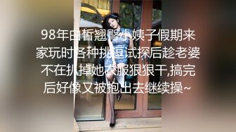 科技楼蹲守 美女会计的小黑鲍