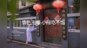 STP28381 起点传媒 性视界传媒 XSJ009 女蒂传 相遇路飞 白熙雨 VIP0600