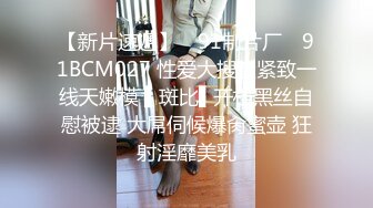 【诱惑的小女人】水宜方SPA养生会所，偷拍小少妇，坚挺美乳白又大，按摩完暴插骚穴浪叫