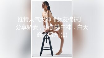 【自整理】肤白貌美的大长腿女友穿着紧身油光瑜伽裤给我深喉口交，我一把撕开屁股就插入猛操！【114V】 (23)