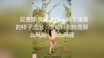 熟女阿姨 我要你给我降火 受不了我想你操我 水水都流出来了 身材丰满表情很骚很会挑逗 求小哥大鸡吧