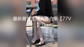 [高清无水印]-地板上猛操刚参加完漫展的模特小女友⭐完美露脸