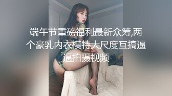 骚妻被情人后入，被我发现