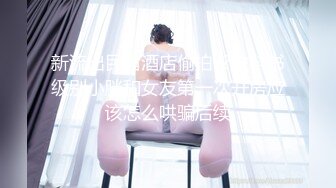 【新片速遞】黑丝韵味熟女级别，隔着紫色的纱布一起摇，诱惑的很，主动掰穴还很粉，道具自慰