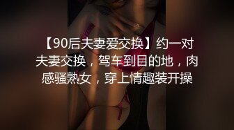 【2023-10-11】和女儿许久没缠绵 途中她闺蜜突然打电话过来 惊险有刺激