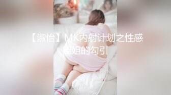 极品少妇一群炮友在新婚房中淫乱群P，场面十分淫乱，无套艹逼一个个乱流来！