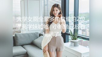 《百度云泄密》被闺蜜曝光的美女空姐下班后的淫乱私生活 (15)