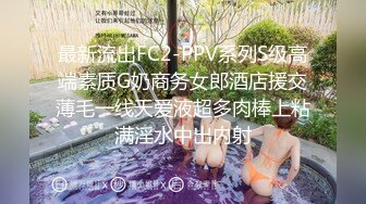 超級刺激給力的天然C罩杯外圍女露臉(VIP)