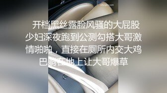 【边走边尿】烧婊子 橙子橙子 金秘书虾米 8月会员福利2