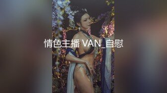 放假回乡做爱更放荡 完美露脸 口暴内射