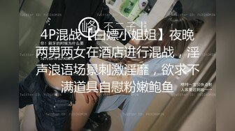 【溏心】【新春贺岁】腹黑女生苏苏的设计勾引 男老师最终沦落无套插入嫩穴