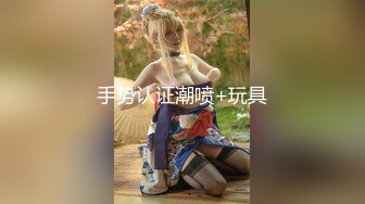 【全網首發】【豪華推薦&amp虐戀女神】牛逼調教大神『50度先生』震撼首發 花式調教女奴 群P插針飲尿露出樣樣齊 高清720P版 (18)