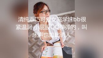 重磅精品小骚货 玥儿玥er 白T恤黑短裙黑丝 秀色可餐 姿态撩人