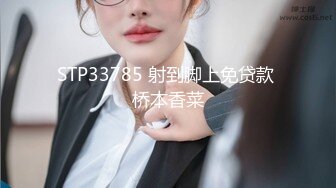 秘秘秘极品厕拍！商场珠宝首饰区女厕大胆偸拍，各种制服气质女人来方便，丝袜高跟美鲍应接不暇，近景特写绝对炸裂