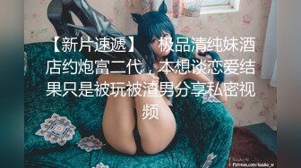 《台湾情侣泄密》献给白嫩大奶妹的成人礼和男友啪啪视频被曝光