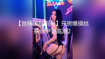 STP28392 麻豆传媒 MD-0219 《校园读书会》女友的性爱舒压法 VIP0600