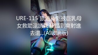 兔子先生监制中秋团圆人奸情下篇-绫波丽