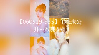 【060519-935】 THE未公开〜喉咙 5〜