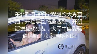 高颜值气质学院派女神美女把情人舔硬后还被强行插嘴