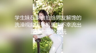 骚货爽的发浪