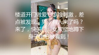 麻豆传媒 MSD-034 人妻堕落之路蜕变篇 暗处直播激情淫欲