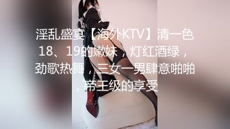 9/16最新 博主这身材这奶子看着属实就过瘾鸡儿硬邦邦VIP1196