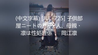 【童颜❤️巨乳】爆乳推特网红『Jan小兔子』年终粉丝性爱私拍 喜欢操粉丝的骚逼网红 喜欢被内射 高清720P原版