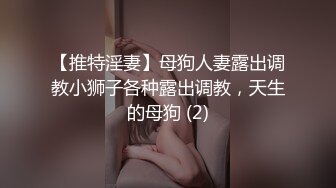 【自整理】骚母狗把屁股都坐到方向盘上了，看堂里的老司机还怎么开车！makenapierxoxo 【398V】 (47)