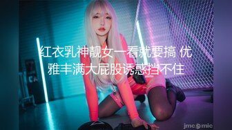 台湾情侣泄密??被肥猪一样的领导潜规则的美女护理师